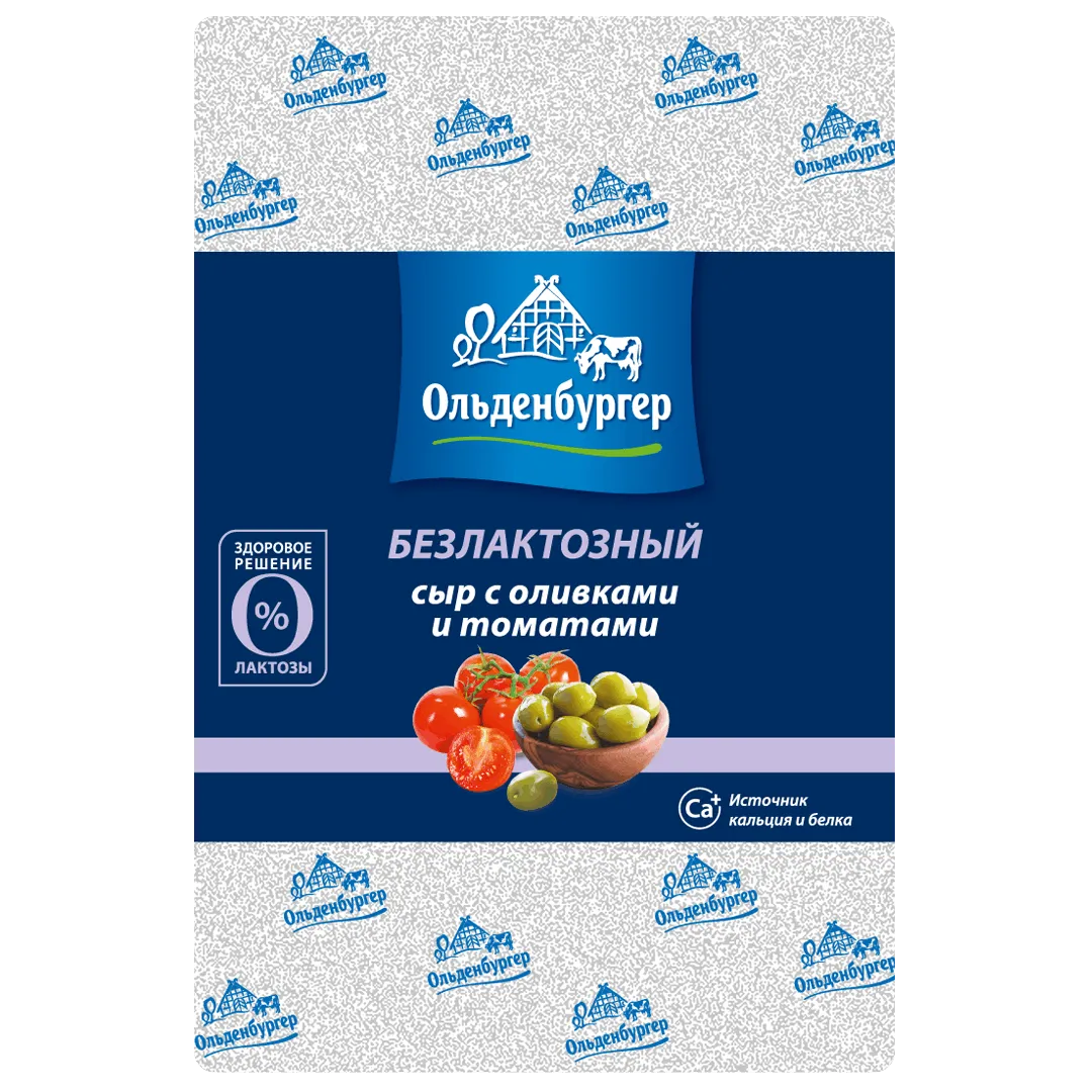 СЫР БЕЗЛАКТОЗНЫЙ С ОЛИВКАМИ И ТОМАТАМИ