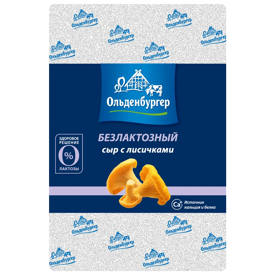 СЫР БЕЗЛАКТОЗНЫЙ С ЛИСИЧКАМИ