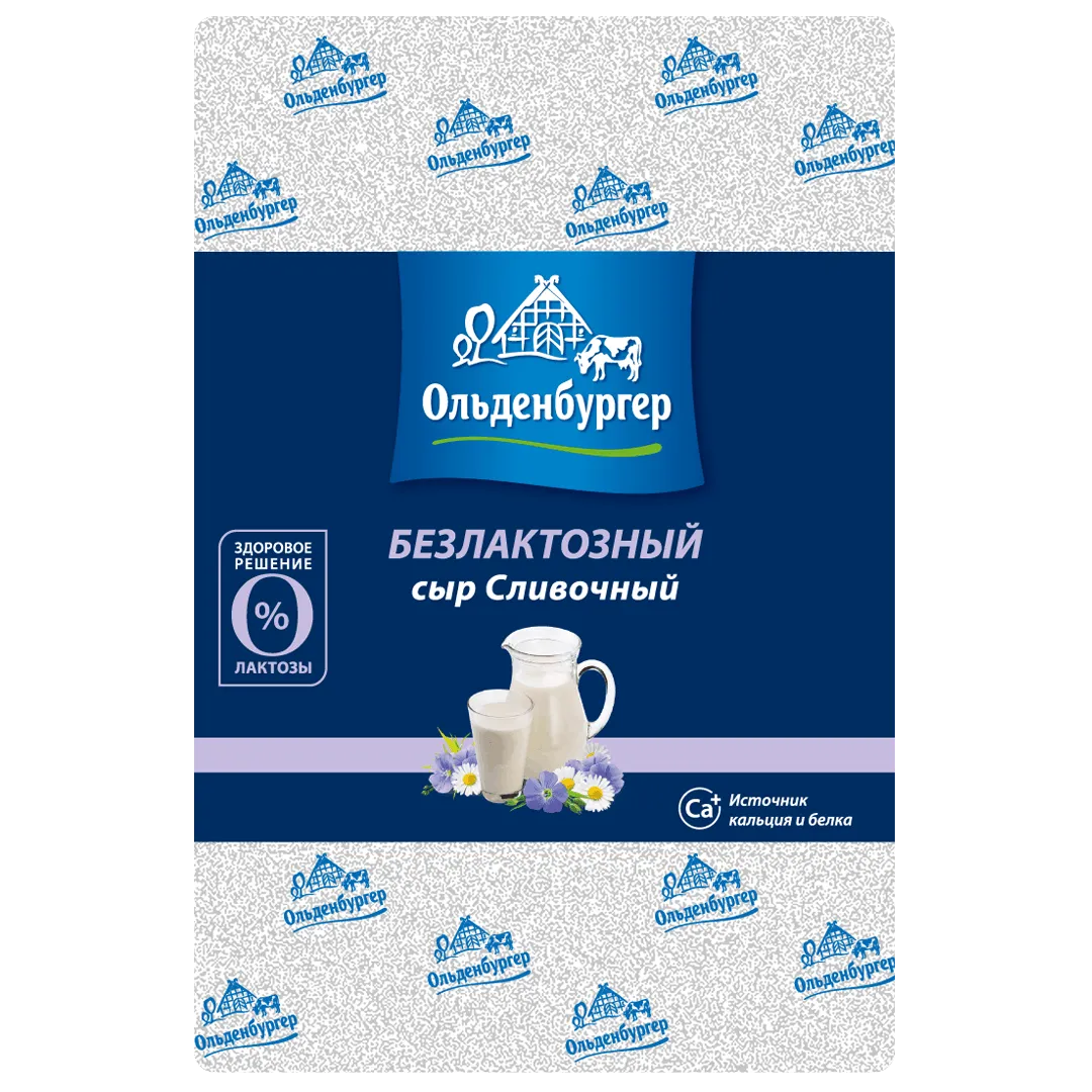 СЫР БЕЗЛАКТОЗНЫЙ СЛИВОЧНЫЙ