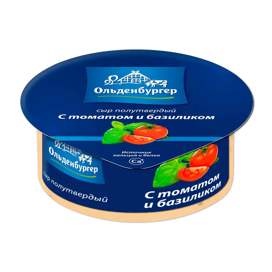 СЫР С ТОМАТОМ И БАЗИЛИКОМ